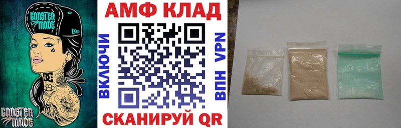 Amphetamine Розовый  Алексин 