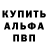 Первитин кристалл DrevniyDoc