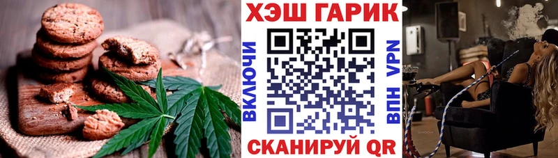 blacksprut сайт  Алексин  Еда ТГК марихуана 