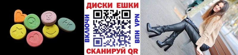 что такое   Алексин  Ecstasy XTC 