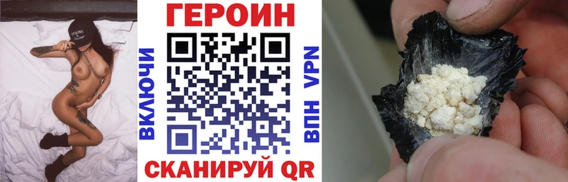 наркотики  Алексин  Героин афганец 