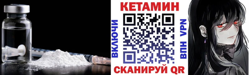 Кетамин ketamine  даркнет Telegram  Алексин  магазин продажи  