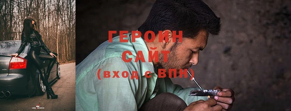гидропоника Братск