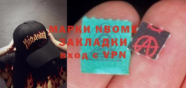 метадон Великий Новгород
