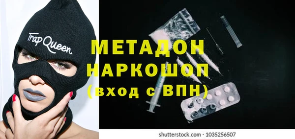 метадон Великий Новгород