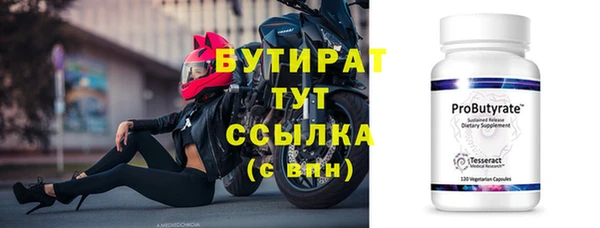 ГАЛЛЮЦИНОГЕННЫЕ ГРИБЫ Абаза