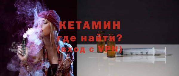 кокаин премиум Орск