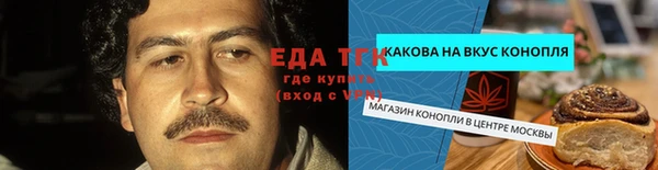метадон Великий Новгород