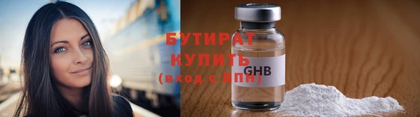 кокаин премиум Орск