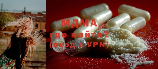 ГАЛЛЮЦИНОГЕННЫЕ ГРИБЫ Абаза