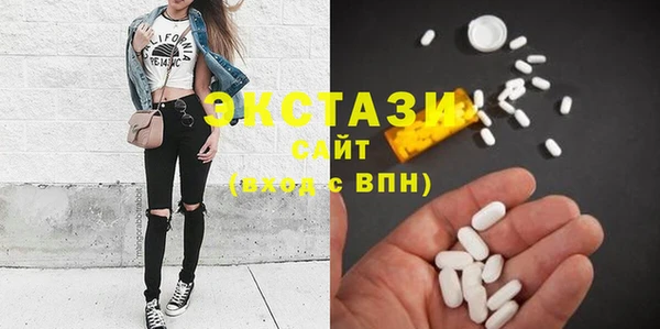 ГАЛЛЮЦИНОГЕННЫЕ ГРИБЫ Абаза