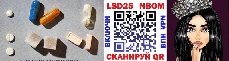 мориарти какой сайт Алексин LSD-25 экстази кислота закладка
