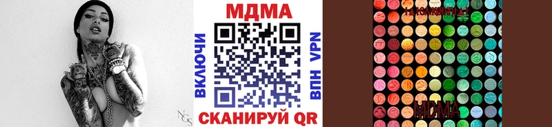 MDMA Molly  закладка  Алексин 