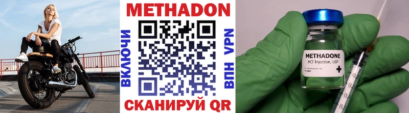 наркошоп  Алексин  МЕТАДОН мёд 