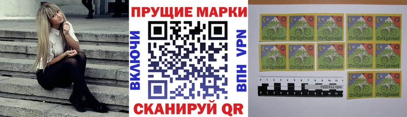 Марки NBOMe 1500мкг  Алексин 