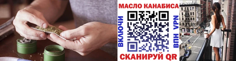 Дистиллят ТГК вейп с тгк  Алексин 